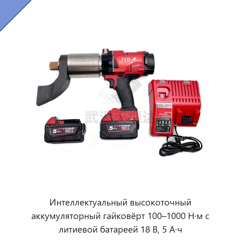 Интеллектуальный высокоточный аккумуляторный гайковёрт 100–1000 Н·м с литиевой батареей 18 В, 5 А·ч — Гайковёрты