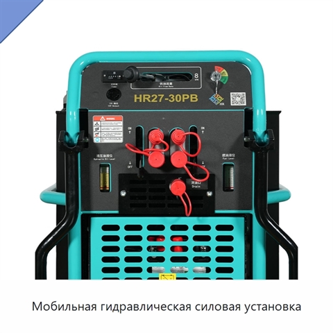 Мобильная гидравлическая силовая установка