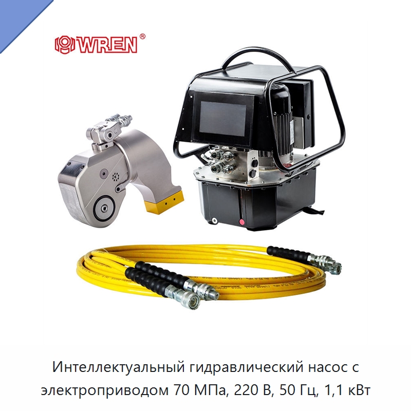 Интеллектуальный гидравлический насос с электроприводом 70 МПа, 220 В, 50 Гц, 1,1 кВт — Гидравлические насосы