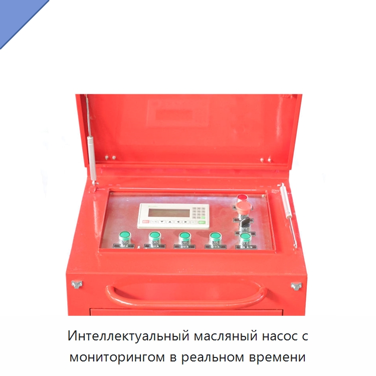 Интеллектуальный масляный насос с мониторингом в реальном времени — Специальный гидравлический инструмент