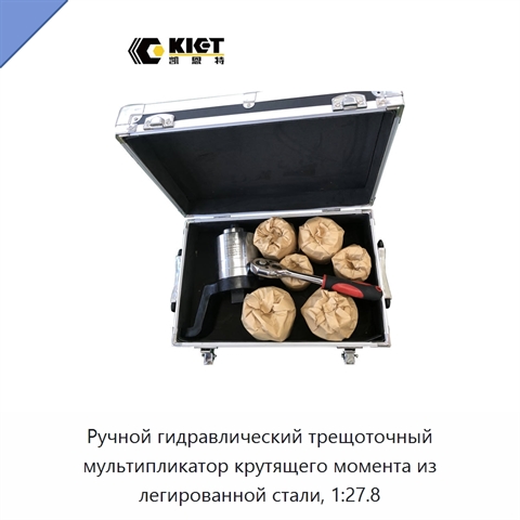 Трещоточный усилитель крутящего момента из легированной стали с планетарным редуктором