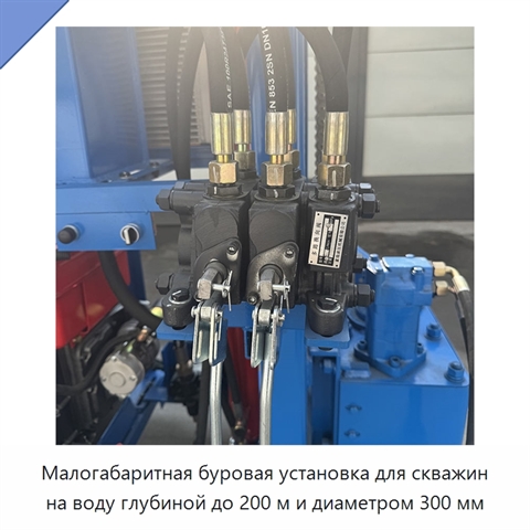 Малогабаритная буровая установка для скважин на воду глубиной до 200 м и диаметром 300 мм