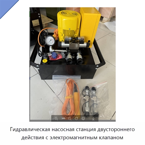 Гидравлическая насосная станция двустороннего действия с электромагнитным клапаном