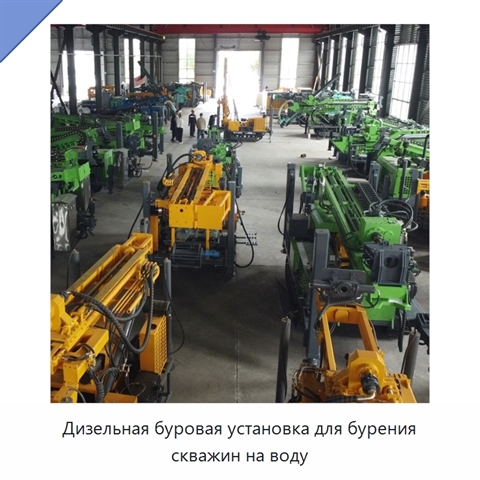 Дизельная буровая установка для бурения скважин на воду