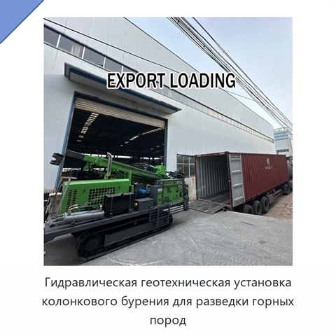 Гидравлическая геотехническая установка колонкового бурения для разведки горных пород