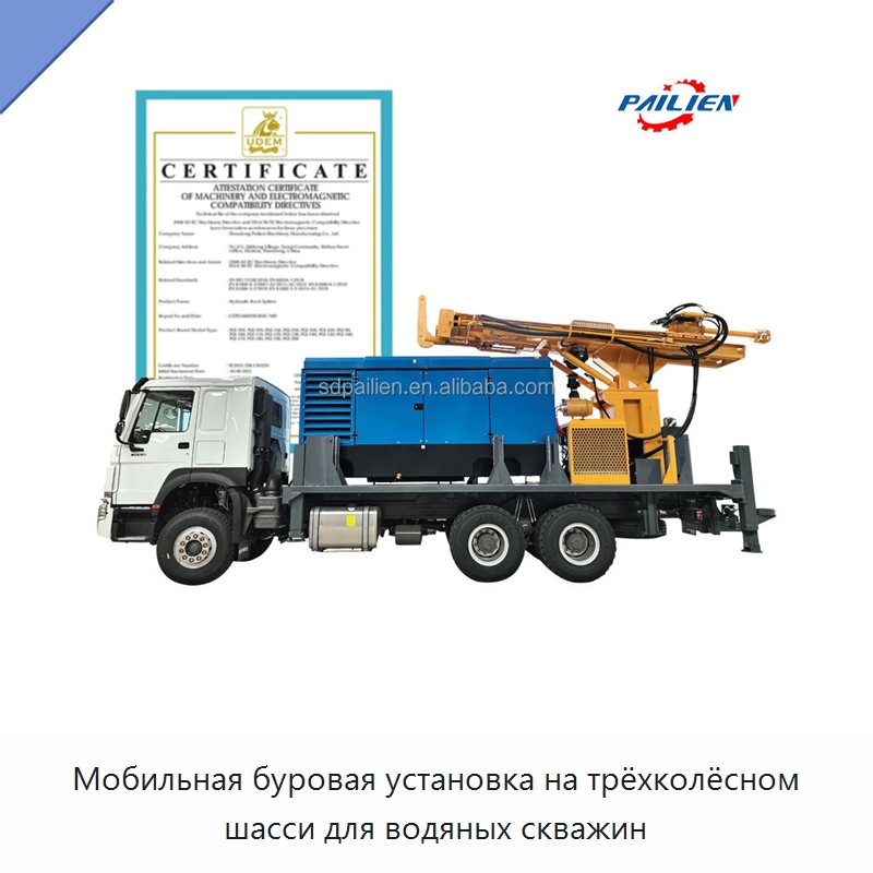 Мобильная буровая установка на трёхколёсном шасси для водяных скважин — Горнодобывающее оборудование