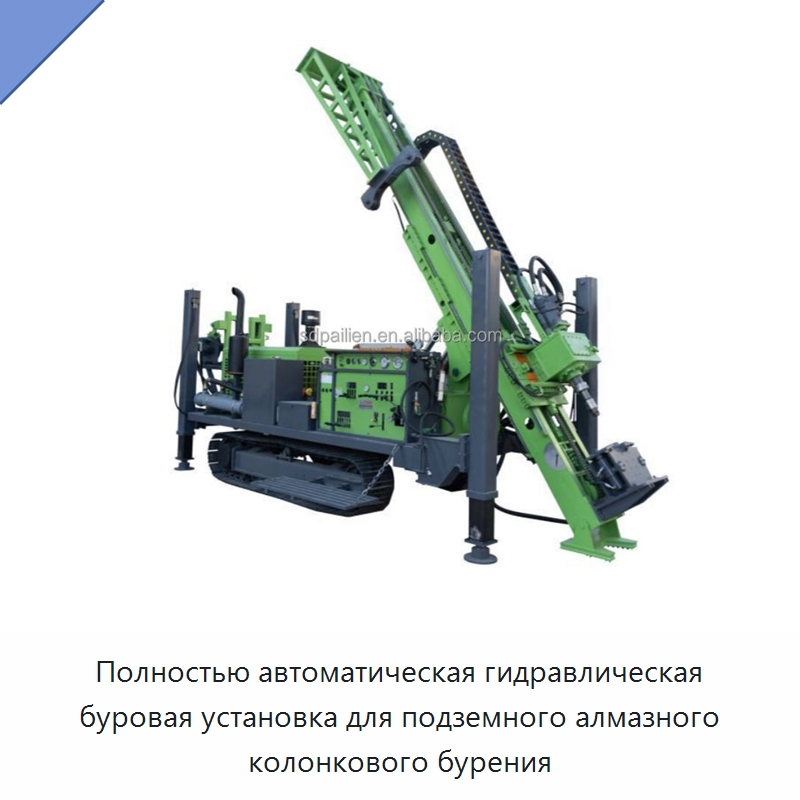 Полностью автоматическая гидравлическая буровая установка для подземного алмазного колонкового бурения — Горнодобывающее оборудование