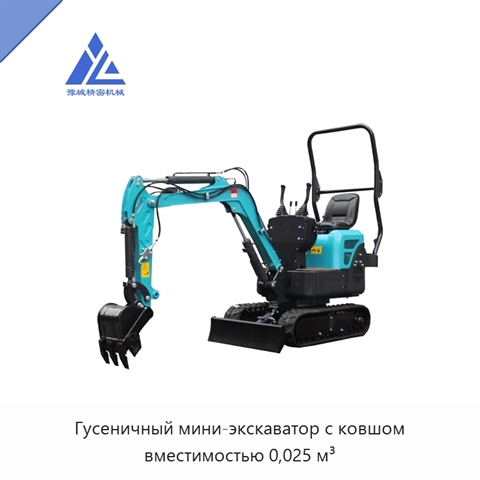 Экскаватор-погрузчик мощностью 10–47 кВт с ковшом вместимостью 0,02–1 м³