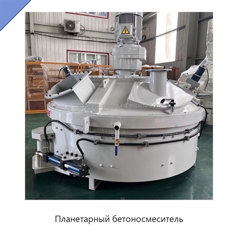 Планетарный бетоносмеситель