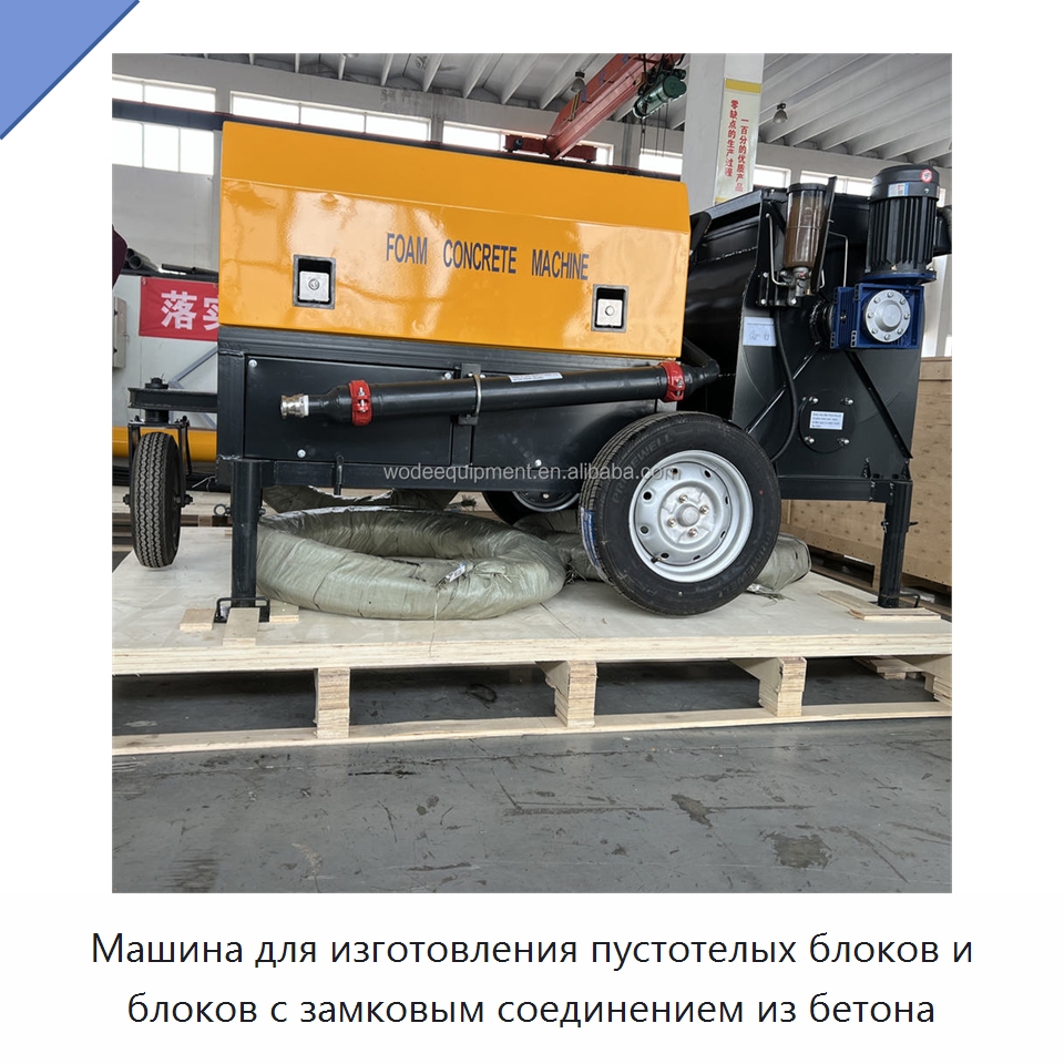 Машина для изготовления пустотелых блоков и блоков с замковым соединением из бетона — Оборудование для производства кирпича