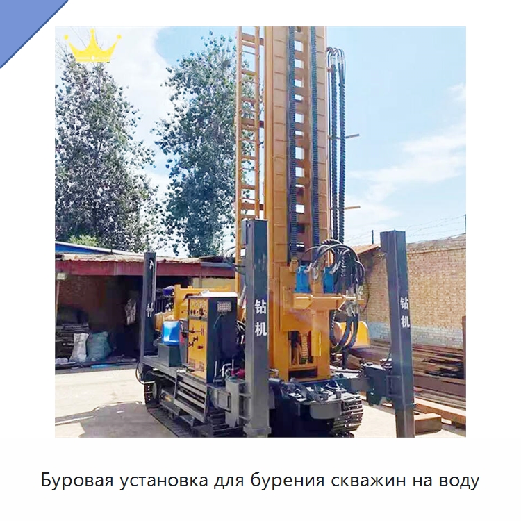 Буровая установка для бурения скважин на воду — Горнодобывающее оборудование