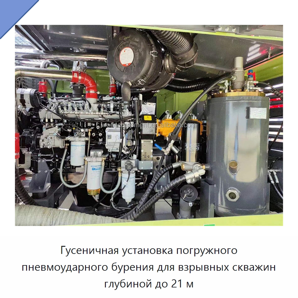 Гусеничная установка погружного пневмоударного бурения для взрывных скважин глубиной до 21 м — Горнодобывающее оборудование