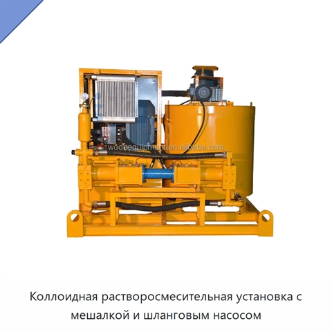 Коллоидная растворосмесительная установка с мешалкой и шланговым насосом