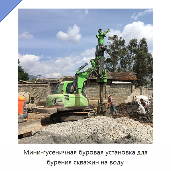 Мини-гусеничная буровая установка для бурения скважин на воду — Запчасти для строительной техники