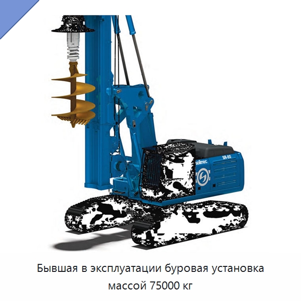 Бывшая в эксплуатации буровая установка массой 75000 кг — Специальное бывшее в употреблении оборудование