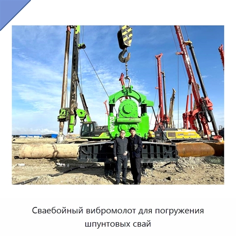 Сваебойный вибромолот для погружения шпунтовых свай