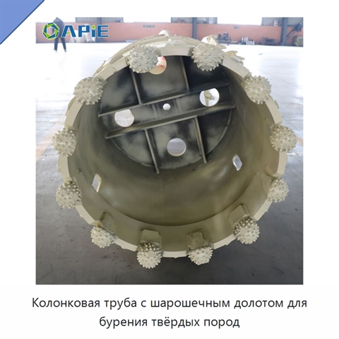 Колонковая труба с шарошечным долотом для бурения твёрдых пород