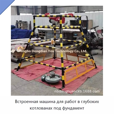 Встроенная машина для работ в глубоких котлованах под фундамент
