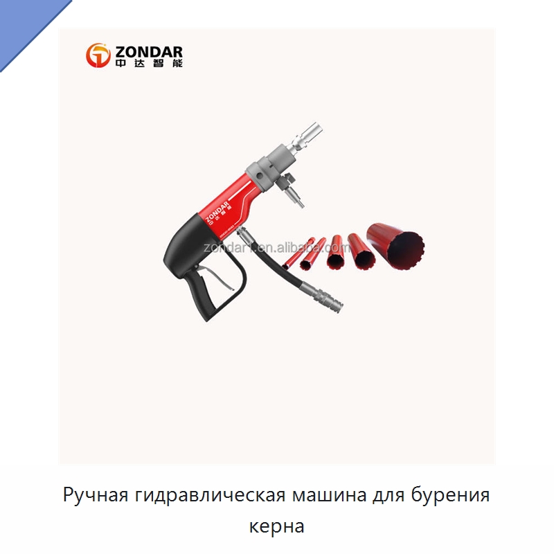 Ручная гидравлическая машина для бурения керна — Специальный гидравлический инструмент