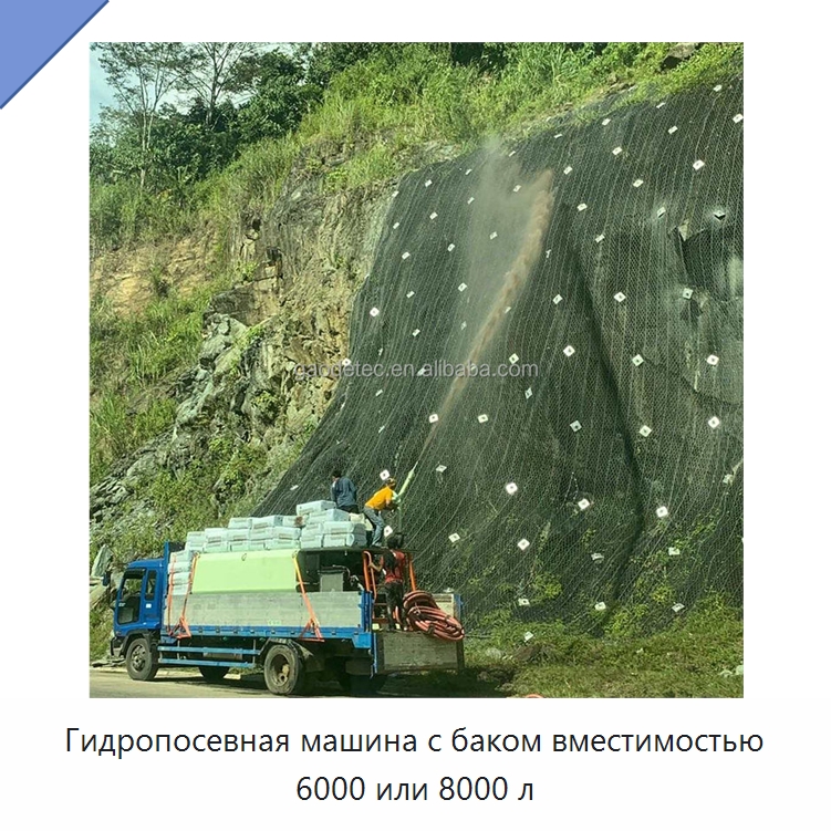 Гидропосевная машина с баком вместимостью 6000 или 8000 л — Коммунальная техника