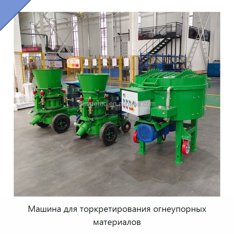 Машина для торкретирования огнеупорных материалов