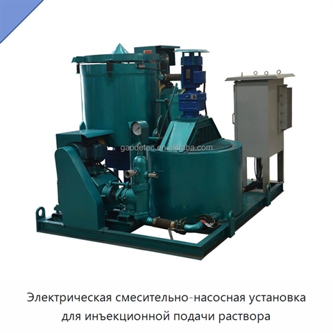Электрическая смесительно-насосная установка для инъекционной подачи раствора