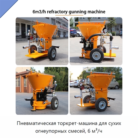 Пневматическая торкрет-машина для сухих огнеупорных смесей, 6 м³/ч