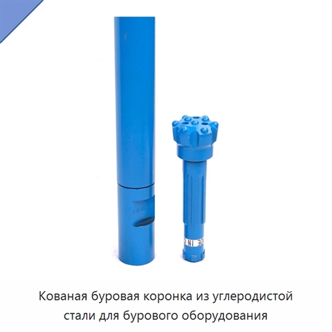 Кованая буровая коронка из углеродистой стали для бурового оборудования