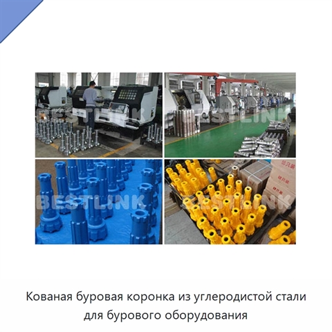 Кованая буровая коронка из углеродистой стали для бурового оборудования