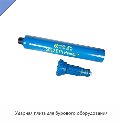 Ударная плита для бурового оборудования
