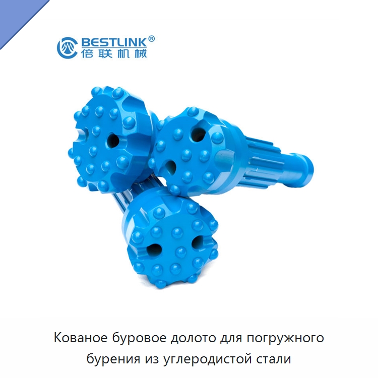 Кованое буровое долото для погружного бурения из углеродистой стали — Горнодобывающее оборудование