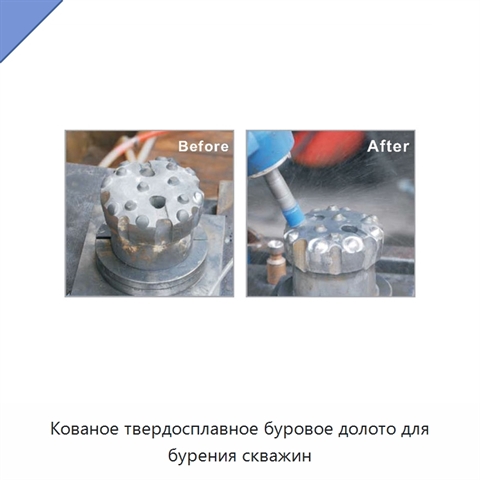 Кованое твердосплавное буровое долото для бурения скважин