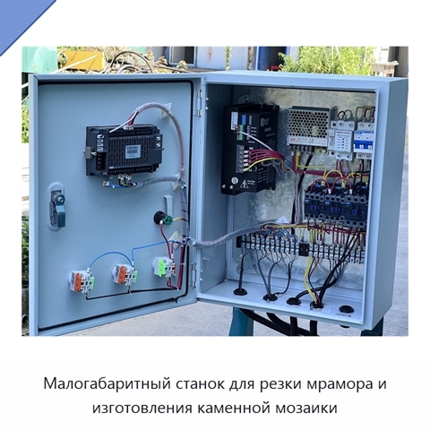 Малогабаритный станок для резки мрамора и изготовления каменной мозаики