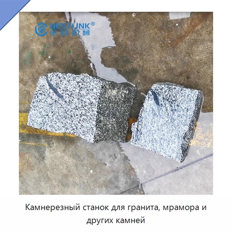 Камнерезный станок для гранита, мрамора и других камней