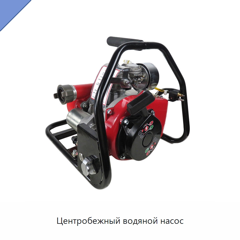 Центробежный водяной насос — Насосы