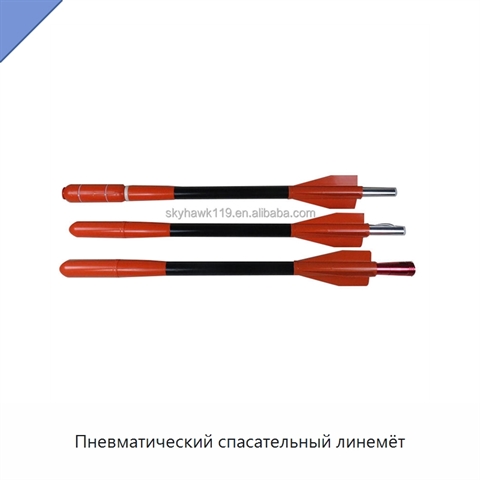 Пневматический спасательный линемёт