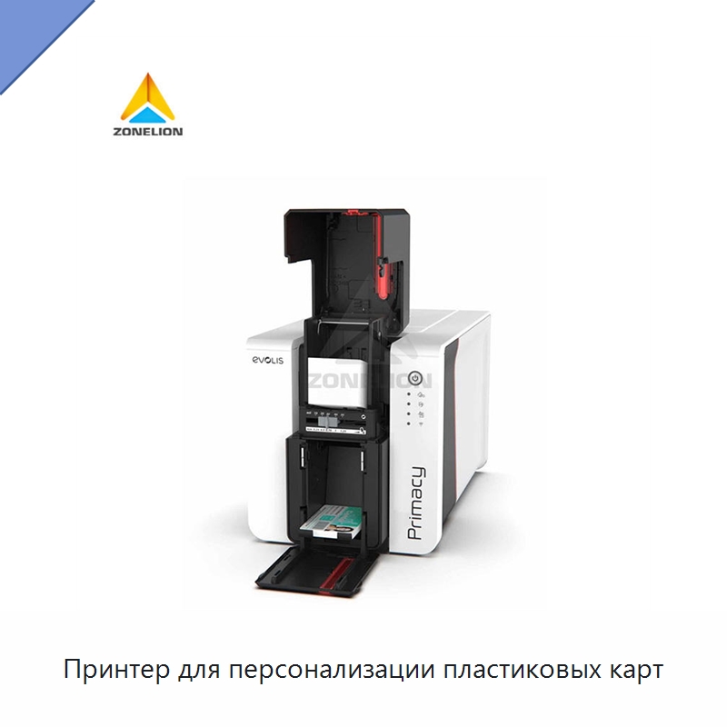 Принтер для персонализации пластиковых карт — Специальные принтеры