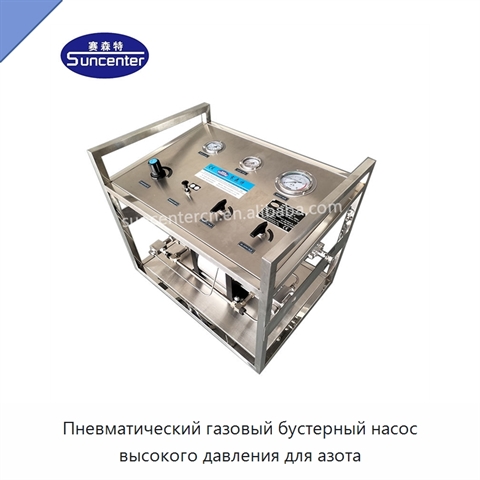 Пневматический газовый бустерный насос высокого давления для азота