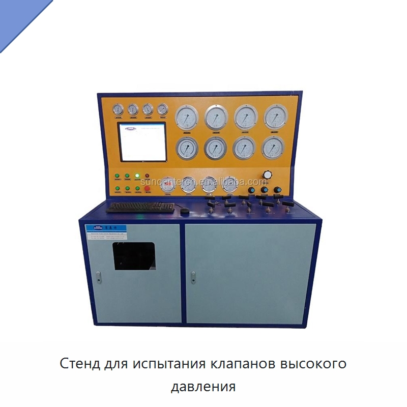Стенд для испытания клапанов высокого давления — Насосы