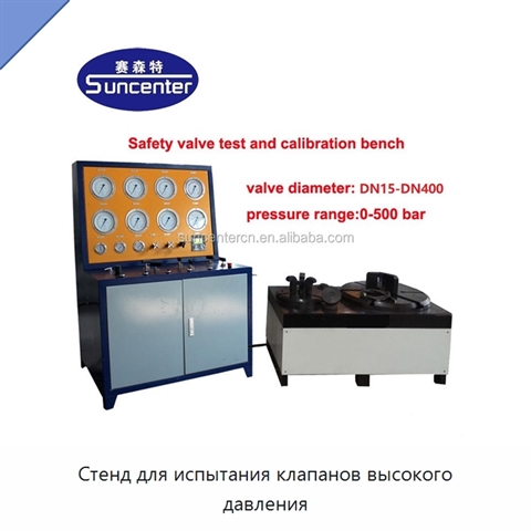Стенд для испытания клапанов высокого давления