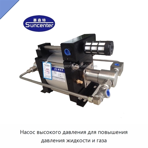 Насос высокого давления для повышения давления жидкости и газа