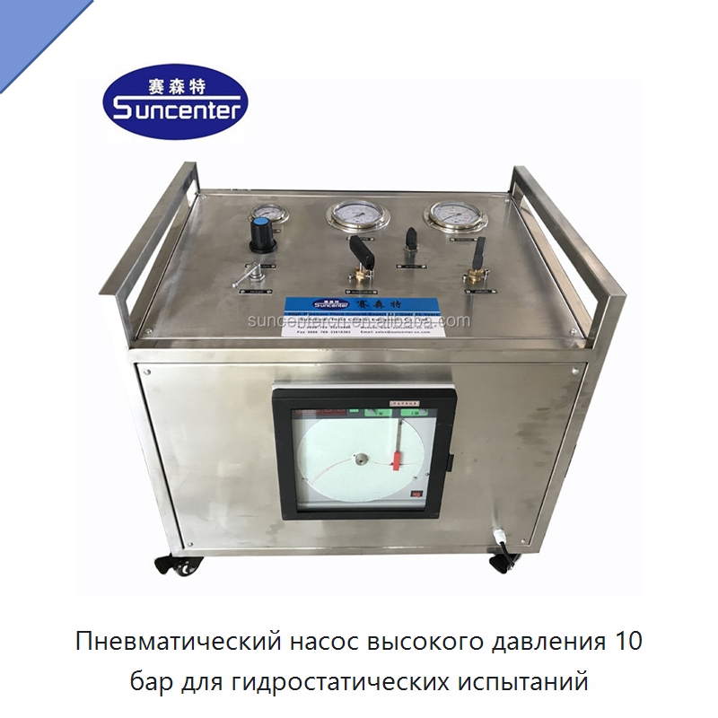Пневматический насос высокого давления 10 бар для гидростатических испытаний — Насосы