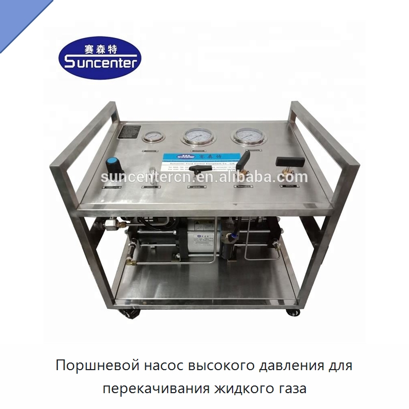 Поршневой насос высокого давления для перекачивания жидкого газа — Насосы