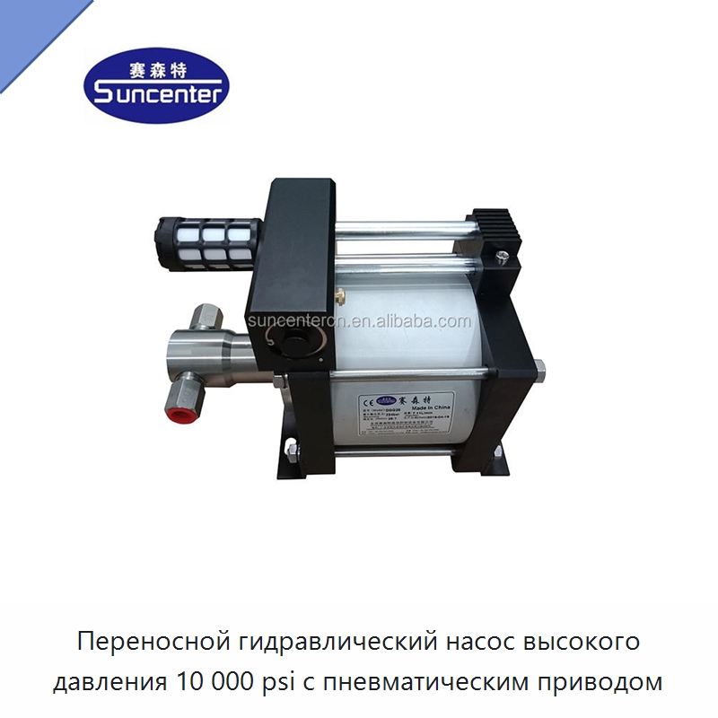 Переносной гидравлический насос высокого давления 10 000 psi с пневматическим приводом — Насосы