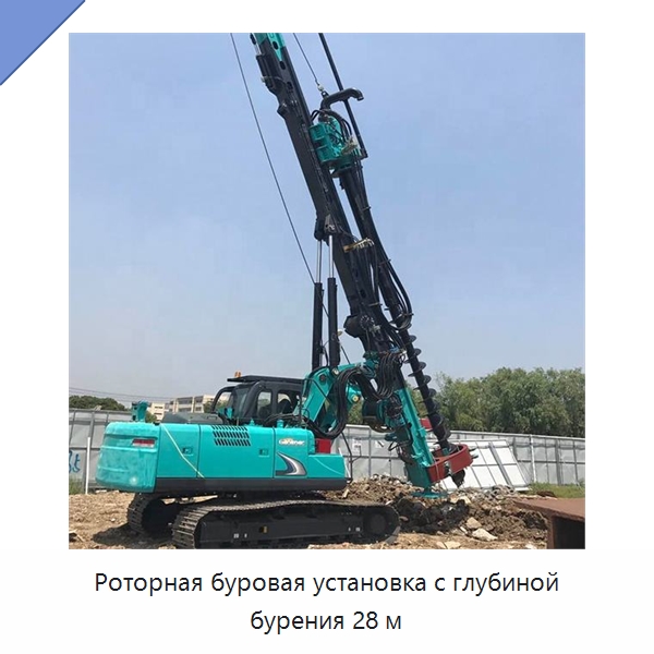 Роторная буровая установка с глубиной бурения 28 м — Сваебойные установки