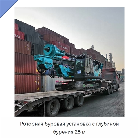 Роторная буровая установка с глубиной бурения 28 м
