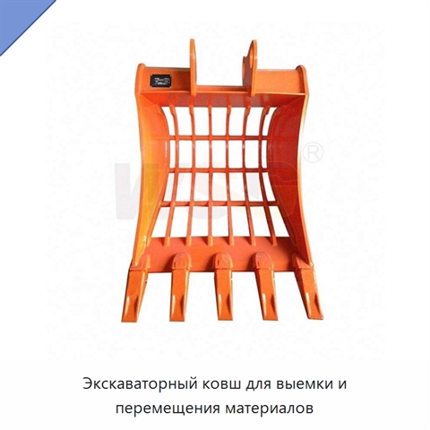 Экскаваторный ковш для выемки и перемещения материалов