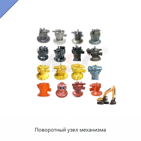 Поворотный узел механизма