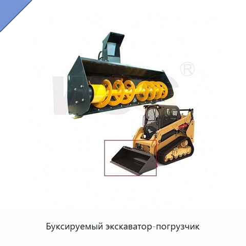Буксируемый экскаватор-погрузчик