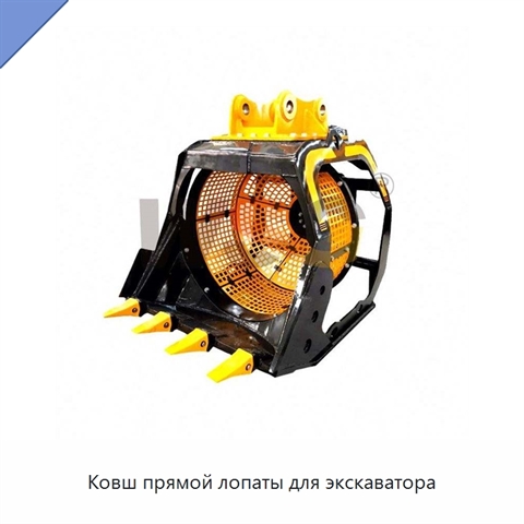 Ковш прямой лопаты для экскаватора